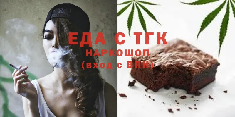 Cannafood конопля  Отрадная 