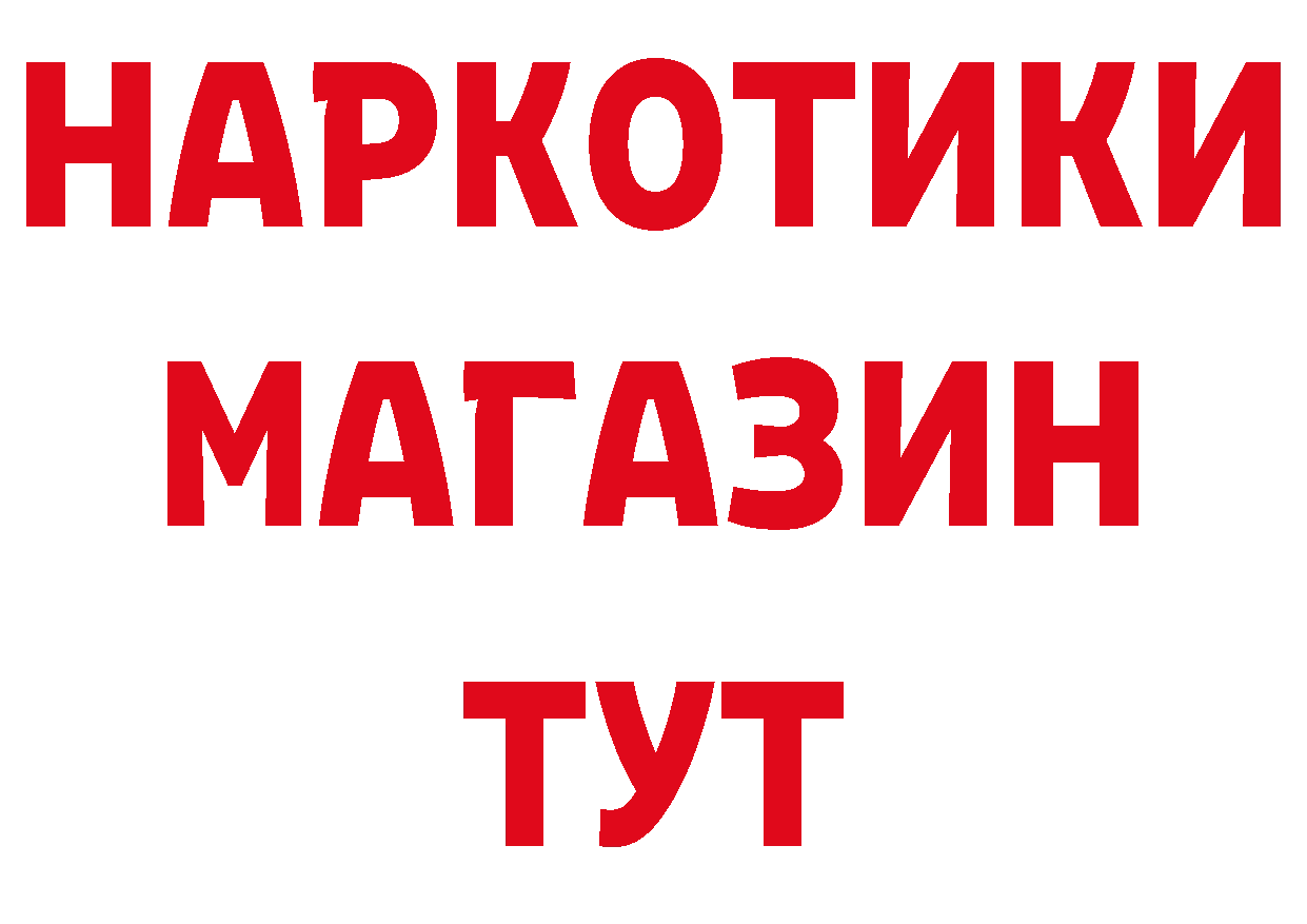 БУТИРАТ 1.4BDO зеркало дарк нет блэк спрут Отрадная