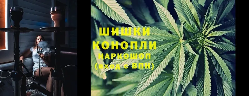 ОМГ ОМГ зеркало  маркетплейс Telegram  МАРИХУАНА OG Kush  Отрадная 